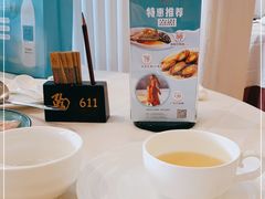 -陶然轩(沙面店)