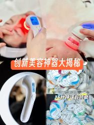 -唯奈斯肌肤管理中心