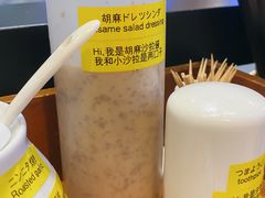 -雷门拉面店(新光天地店)