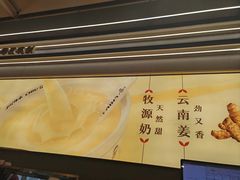 -赵记传承·中国甜品(福州总店)