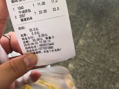 账单-美喆西饼(广州南站店)