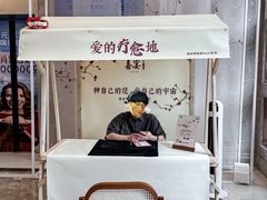 -喜宴又一村·粤菜·茶点·海鲜(壹方天地店)