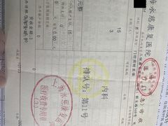 -上海永慈康复医院