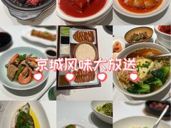 -荣兴酒家(徐家汇店)