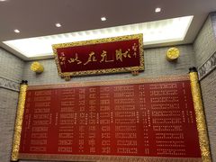 门面-宁波状元楼酒店(和义路店)