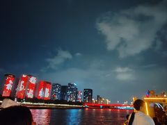 -闽江夜游台江旅游码头