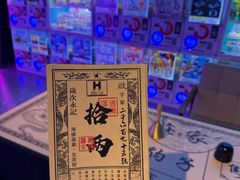 -北京海德酒店温泉