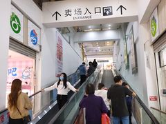 -大润发(花都店)