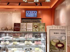 -CloudD'or可露朵蛋糕(1733商业空间店)