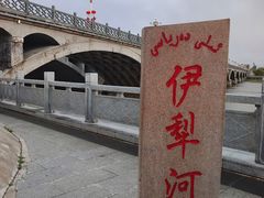-伊犁河风景区