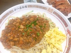 十八杂酱面-十八家面馆(欧洲城店)