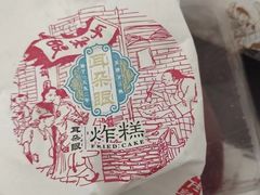 -津门永胜包子铺(哈尔滨道总店)