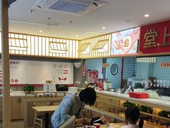 -堂上堂(益民街店)