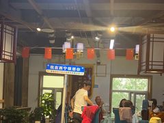 -清真·舒迩布炕锅王·高原美食文化(青海总店)