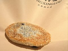 -東興楼·北京烤鸭(深圳首店)