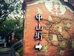 -厦门燕子坞客栈