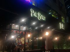 门面-Pie Bird(新闸路店)
