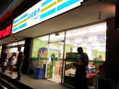 -益欣超市(泰安路店)