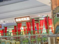 -奔跑吧陕菜·盛世长安(民乐园万达店)