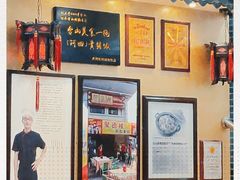 -台山美食一绝阿四台山黄鳝饭(阿四创作店)