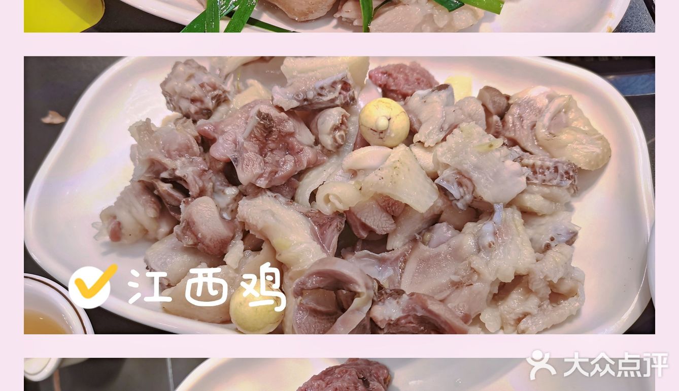 佛山必吃黑珍珠餐厅