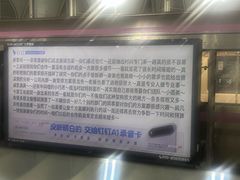 -西二旗(地铁站)