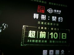 -王府井百货(总府店)