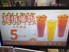 -汇茶(上邦店)