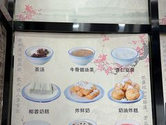 -奶酪魏(牛街总店)