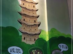 -阿灶卤煮老店·姜母鸭(五店市总店)