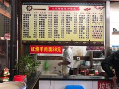 -小无锡面馆