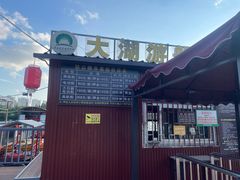 -洛阳市隋唐城遗址植物园