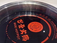 -巴邑火锅·鲜切牛肉(萧山银隆店)