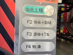 -极限PLAY运动娱乐新世界·团建派对表演休闲馆·室内高空游乐园