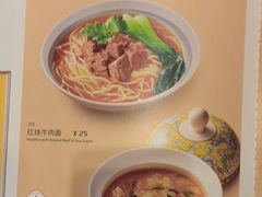 -嘉和一品粥(马家堡店)