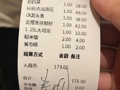 -宝轩渔府·老字号海鲜·正宗津菜(水上店)