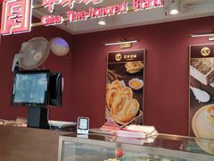 门面-上海立丰食品有限公司