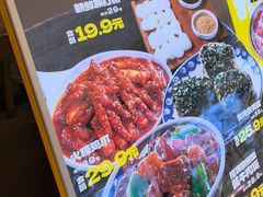 -大叹号·朝鲜族烤肉(滨海吾悦广场店)