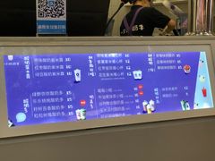 -一只酸奶牛(八一路店)