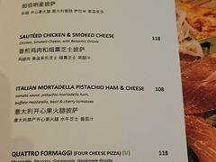 -at cafe 意大利餐厅(集美店)