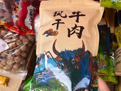 -新疆国际大巴扎