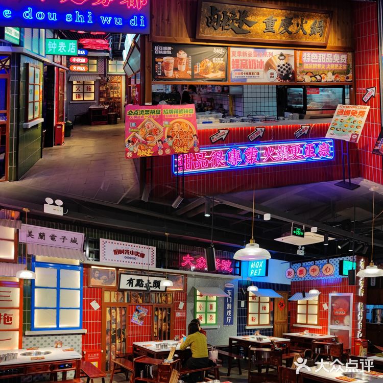 💧💧网红热奶宝来袭❗卤校长求求你开个甜品店吧