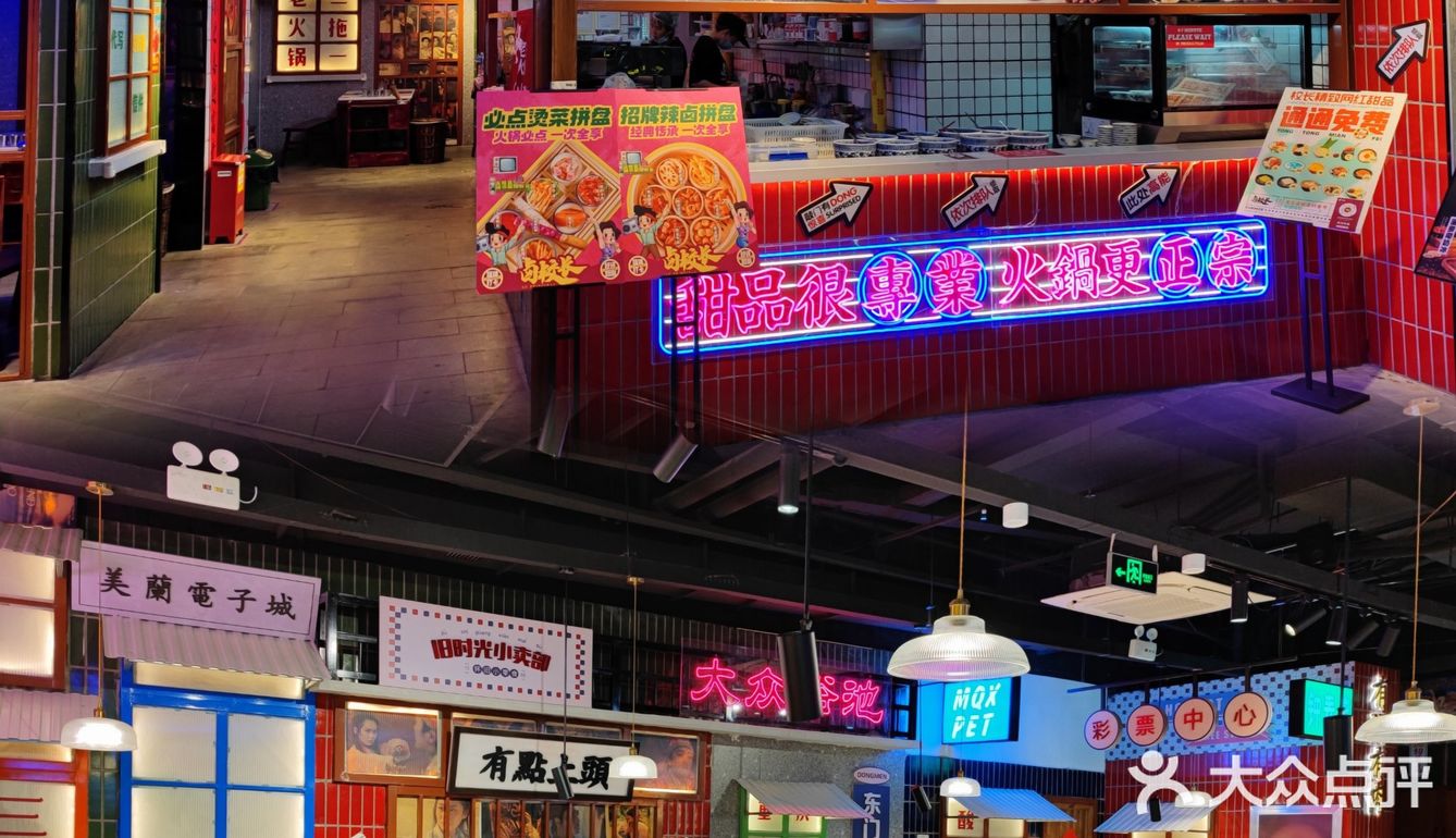 💧💧网红热奶宝来袭❗卤校长求求你开个甜品店吧