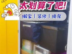 -猫库迷你自助仓储寄存仓库(丽泽桥店)