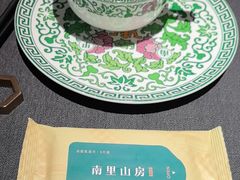 -南里山房(虹桥新天地店)