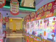 -快乐街区(成都龙湖北城天街店)