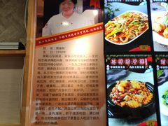 -老健康贾姨原味馆