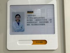 -北京地坛口腔门诊部