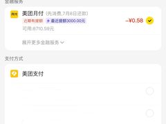 -星巴克(来福士2F店)