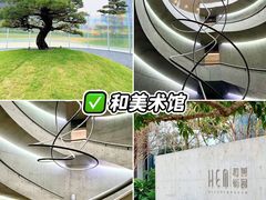 -果然居酒家 · 顺德园林私房菜
